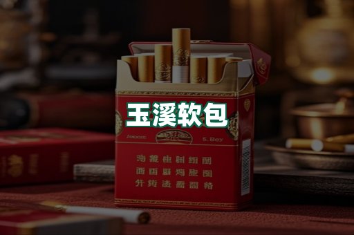 玉溪软包